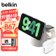 贝尔金（BELKIN）苹果无线充电器 MagSafe磁吸快充支架 苹果15W手机iPhone充电 手表Watch快充二合一 流沙色套装