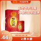 王老吉罗汉果凉茶250ml*24盒 清香型 草本植物 茶饮料 整箱 红色礼盒装