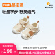 基诺浦（ginoble）宝宝学步鞋24夏季软底透气婴儿凉鞋男女8-18个月儿童机能鞋GB2203 蛋糕米/奶糖米/吐司棕 120mm 脚长11.6-12.4cm