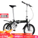 大行（DAHON）折叠自行车14英寸超轻便携小轮男女式单车BYA412 黑色-小顺头版