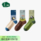 松山棉店商场同款3双礼盒装男女士中筒袜HT350-3001115均码
