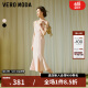 VEROMODA连衣裙2024早春新款优雅时尚方领鱼尾裙设计感纯色约会玫瑰 A17米子粉色 165/84A/M