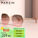 帕森（PARZIN）太阳镜女 时尚渐变色镂空镜框浅色开车驾驶墨镜女 8303 赤茶色