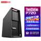 联想高性能服务器ThinkStation P720渲染国产3D绘图设计 2*金牌5218 32核  2.3G 128G内/512G+4T/RTX4090 24G