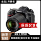 尼康（Nikon)D7500 D7200 D7100 d7000学生摄像半画福二手单反数码相机 D7200(18-105mm VR)套机 99新