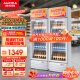 澳柯玛 277升立式单门冷藏展示柜超市饮料啤酒保鲜柜茶叶水果陈列冰柜冷柜商用冰箱 一级能效 SC-277NE