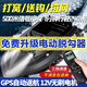 麦诺威打窝船12V遥控送钩拉网大功率智能500米无信号电返航北斗GPS定位 单仓 V12-GPS定位款配24节电池*1块