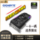 华硕 七彩虹 微星 影驰 RTX3070 8G RTX3070TI 8G吃鸡永劫无间显卡 98新 技嘉RTX3070 8G超级雕 98新