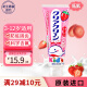 花王（KAO）儿童牙膏含氟3-6-12岁防蛀固齿宝宝牙膏原装进口草莓味70g