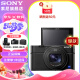 SONY 索尼 DSC-RX100M7 黑卡相机长焦 4K rx100m7  黑卡7 RX100M7 官方标配[出厂配置无内存]下拉详情可见套餐介绍