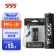 555电池 USB充电锂电池 7号电池充电锂电池 1.5V恒压可充电锂电池2节装 800mWh