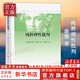 纯粹理性批判 康德三大批判之一 西方哲学经典书籍 整个世俗智慧的批判和规定 人民出版社 新华文轩旗舰店官网正版