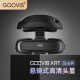 酷睿视（GOOVIS）Art高清XR头戴显示器 支持VR/AR视频头显 游戏机/航拍/办公智能眼镜 【墨石黑】