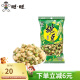 旺旺 挑豆系列4包组合装 蚕豆豌豆海苔花生小包装休闲解馋零食品小吃 豌豆 95gX4包