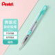 派通（Pentel）0.5mm侧按式活动铅笔 学生绘画自动铅笔带橡皮PD105T 绿色