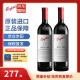 奔富（Penfolds）BIN2 8 28 128经典赤霞珠设拉子干红葡萄酒750ml 澳洲原瓶进口 奔富bin128双支装