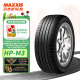 玛吉斯（MAXXIS）轮胎/汽车轮胎255/50R19 HP-M3 103V 适配宝马X5、X6