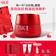 SK-II新一代大红瓶面霜80g修护精华霜sk2护肤套装化妆品生日礼物送女友