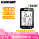 黑鸟（Blackbird） BB20码表GPS无线智能里程表山地公路自行车大屏幕防水骑行装备 BB20
