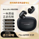 Bose Ultra Open Earbuds无线蓝牙耳机开放式耳机耳夹式设计 沉浸式音频功能 IPX4防水防汗 黑色