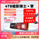 宏碁(Acer) N7000 暗影骑士擎 M2接口 NVMe2.0 固态硬盘SSD PCIe4.0 1T【晒20E卡/抽无人机+送散热套+鼠标垫】