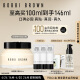 芭比波朗（Bobbi Brown）妆前柔润底霜橘子面霜保湿隔离妆前乳100ML 生日礼物 送女友