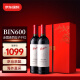奔富（Penfolds）BIN 600 赤霞珠红葡萄酒 750ml*2双支礼盒装 美国原瓶进口葡萄酒