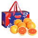 京配嘉果南非进口红肉西柚新鲜柚子礼盒孕妇水果葡萄柚当季水果 5斤【颗颗精选】