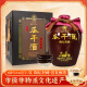 公鼐瓜干酒山东临沂沂蒙地瓜烧地瓜干酒大集早酒红薯地瓜烧瓜干酒整箱 68度 2500mL 1坛 瓜干酒二十年大坛