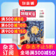 特别关注杂志 2024年6月起订 全年12期 杂志铺 社会热点时政新闻历史故事生活哲学