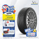 米其林（MICHELIN）汽车轮胎/防爆胎205/55R16 91W 浩悦PRIMACY 3ST 适配国产宝马1系