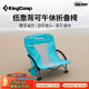 KingCamp折叠椅户外椅便携式野营沙滩钓鱼写生椅透气网纱椅子KC3841