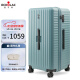 爱可乐（Echolac）超大容量拉杆箱方形旅行箱TSA密码锁箱行李箱PC183K蓝色28吋