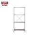 无印良品（MUJI）不锈钢组合架 不锈钢搁板套装 置物架 金属 长58*宽41*高120cm