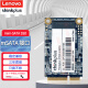 联想/Lenovo Think 固态硬盘SSD NVMe NGFF mSATA M.2 SATA C款 mSATA （mini-SATA）接口 480-512G