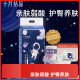 十月结晶小小冒险家婴儿纸尿裤超柔宝宝尿不湿NB码-68片/包