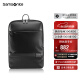 新秀丽（Samsonite）电脑包精品双肩包旅行包男士背包商务休闲黑色15英寸TN5*09001