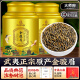 大师府 特级金骏眉茶叶武夷山桐木关红茶新茶罐装礼盒装500g