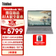 ThinkPad联想笔记本电脑ThinkBook 16+ 2024 锐龙版 AI全能本 R7-8845H 16英寸 32G 1T 2.5K 高刷屏办公