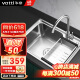 华帝（VATTI）304不锈钢水槽单槽拉丝不锈钢洗菜盆 厨房水槽 厨房洗碗盆 091101