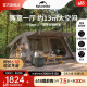 NatureHike 挪客屋脊13全自动速开帐篷两室一厅户外露营防雨水防晒野营3-4人 深咖色/两室一厅