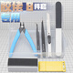 驰誉车玩 高达模型制作工具8件套装军模素组拼装模新手入门水口剪钳笔刀