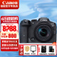 佳能（Canon） EOS R7微单相机  r7专业数码4K高清旅游 vlog视频直播高清照相机 R7+18-150 STM镜头套机【一镜走天下】 套餐二【升级128G卡 多种滤镜 799电池礼包】