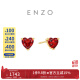 周大福 ENZO 经典彩宝18K金爱心石榴石耳钉(一对)EZV536 EZV536