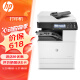 惠普（HP） 打印机 72625dn a3a4黑白激光复印机扫描机一体机 复合机 自动双面 试卷打印 有线网络 商用办公 M72625dn标配（官方1年上门保-修）