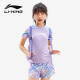 李宁（LI-NING）儿童泳衣女童分体青少年透气温泉游泳衣7111 蓝紫色 170 