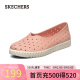斯凯奇（Skechers）洞洞鞋女鞋女士夏季防水休闲塑模鞋雨鞋鞋子女111203 桃粉色/PCH 38