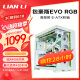 LIANLI联力包豪斯EVO RGB 白色 电脑海景房机箱 双ARGB灯条/无立柱/可调节主板位/支持420水冷/反向模式