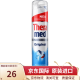 汉高（Theramed）牙膏站立式牙膏德国进口清新口气 蓝色100ml【去诟亮白】