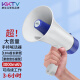 康佳 KY-KY218录音大喇叭扬声器户外手持宣传可充电喊话器扩音器大声公便携式高音小喇叭扬声器